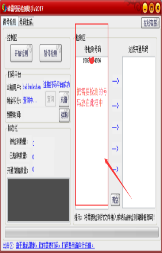 微信检测第三步