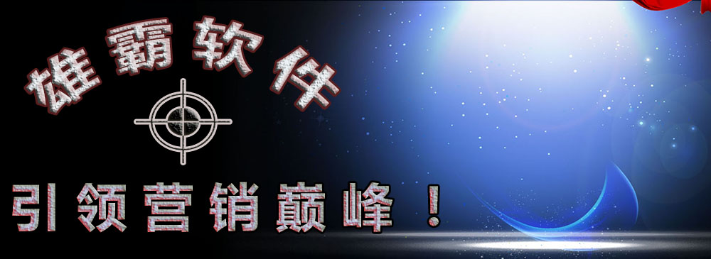 2017微信开通状态检测助手